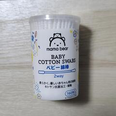 未開封　ベビー綿棒　