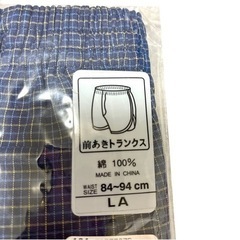 【新品未使用】メンズ　トランクス　下着　LAサイズ　前あきトランクスの画像