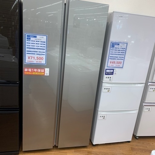 【軽トラ無料貸し出し】【AQUA】【2ドア冷蔵庫475L】【トレファク所沢店】