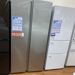 【軽トラ無料貸し出し】【SHARP】【冷蔵庫SJ-H12D-S】【トレファク所沢店】 軽トラ無料貸し出し】【SHARP】【冷蔵庫SJ-H12D-S】【トレファク