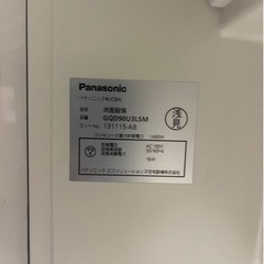 パナソニック洗面化粧台　美品　中古の画像