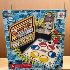 ステッピングセレクションの画像