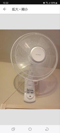 アイリスオーヤマ壁掛け扇風機　②