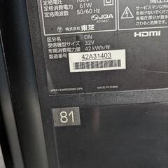 ジャンク　３２型テレビ　の画像