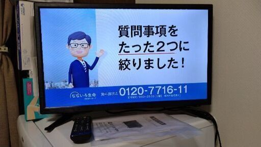Wis　24インチテレビ　TLD224HDVR　液晶テレビ