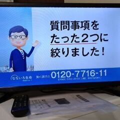 Wis　24インチテレビ　TLD224HDVR　液晶テレビ