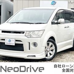 全国自社ローン＃ＭＹＮＥＯオートローン　三菱デリカＤ52.4ロー...