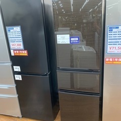 【軽トラ無料貸し出し】【MITSUBISHI】【3ドア冷蔵庫300L】【トレファク所沢店】