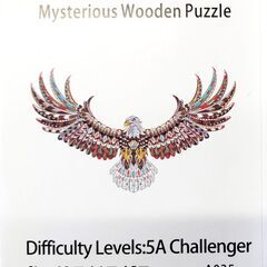 ウッドパズル（イーグル）　※中古品