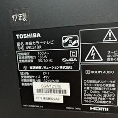 17年製　49型テレビ　ジャンクの画像