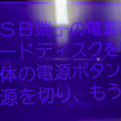 17年製　49型テレビ　ジャンクの画像