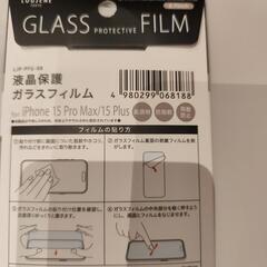 ガラスフィルムの画像