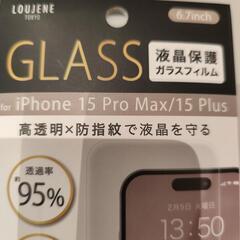 ガラスフィルムの画像