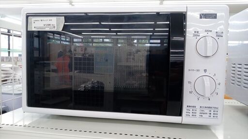 ★ジモティ割あり★ YAMADA 電子レンジ  20年製 動作確認／クリーニング済み TJ7143