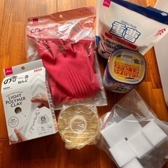 掃除用品