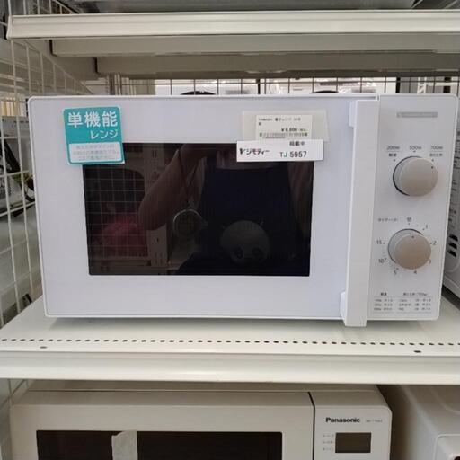 YAMADA 電子レンジ 22年製 TJ5957