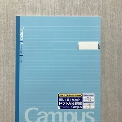 campus A4ノート30枚（ドット入り）
