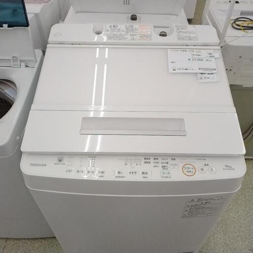TOSHIBA 洗濯機 18年製 10kg TJ5958