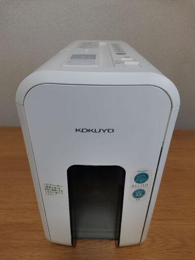 ★シュレッダー美品★　コクヨ AMKPS-X80W