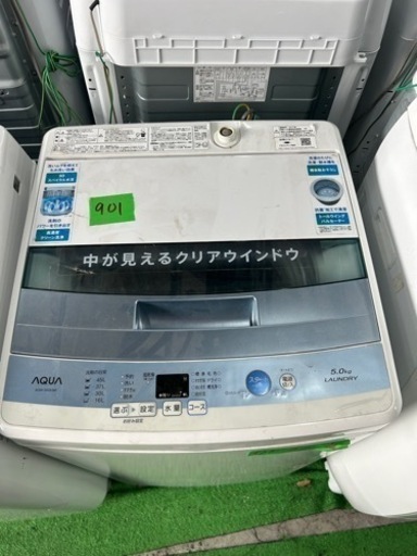 早い者勝ち大セール‼️‼️＋ご来店時、ガン×2お値引き‼️AQUA(アクア) 2017年製 5.0kg 洗濯機