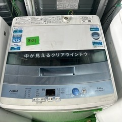 洗濯機☆2017年製☆AQUA☆今月中！ 早い者勝ち大セール‼️‼️＋ご来店時、ガン×2お値引き‼️AQUA