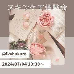 本日✨