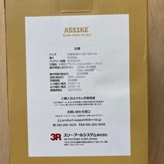 新品　ランタンの画像