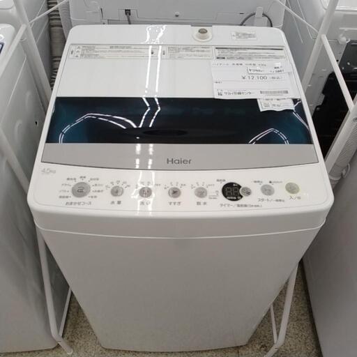 Haier 洗濯機 20年製 4.5kg TJ5961