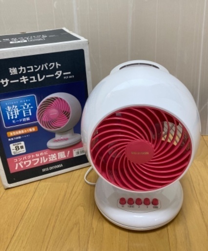 アイリスオーヤマ 強力コンパクトサーキュレーター ピンク 静音モード搭載 PCF-M15-P 元箱