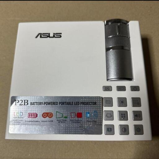 【値下げ可】ASUS P2B バッテリー内蔵 単焦点LEDモバイルプロジェクター