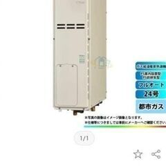 新品未使用品 リンナイ　Rinnai ：給湯器 RUFH-SE2...