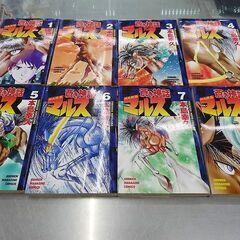 【恵庭】☆中古品☆蒼き神話マルス 1～8巻のみ PayPay支払...