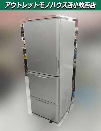 シャープ 3ドア 大型 冷蔵庫 350L 2020年製 SJ-W352E 両開き シルバー 300Lクラス キッチン家電 どっちもドア SHARP 苫小牧西店