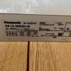 家電 季節、空調家電 エアコンの画像