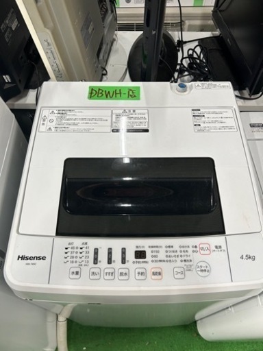 早い者勝ち大セール‼️‼️＋ご来店時、ガン×2お値引き‼️Hisense(ハイセンス) 2019年製 4.5kg 洗濯機