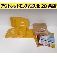 新品【オモイコメンディー 6箱セット 限定タオル】3g×15包×6箱