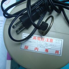 電撃殺虫器　LEO　　BK-045の画像