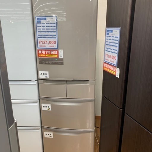 【軽トラ無料貸し出し】【HITACHI】【5ドア冷蔵庫401L】【トレファク所沢店】