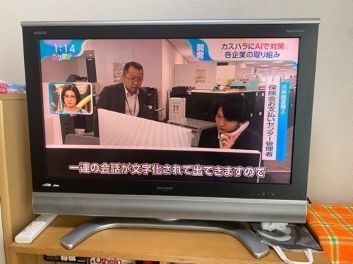 家電 テレビ 液晶テレビ