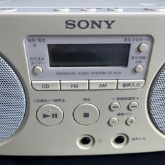 SONY CD ラジカセ ソニー ZS-S40 ホワイトの画像