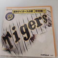 阪神タイガースの歌　レコード　本/CD/DVD