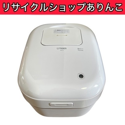 5合炊きタイガー IH炊飯ジャー JPQ-A100 2015年製 1.0L サクラP色 J07006