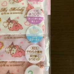 新品 ベビー用 布マスク 綿100% 3枚入り×3セット マイメロ キティ すみっコぐらしの画像