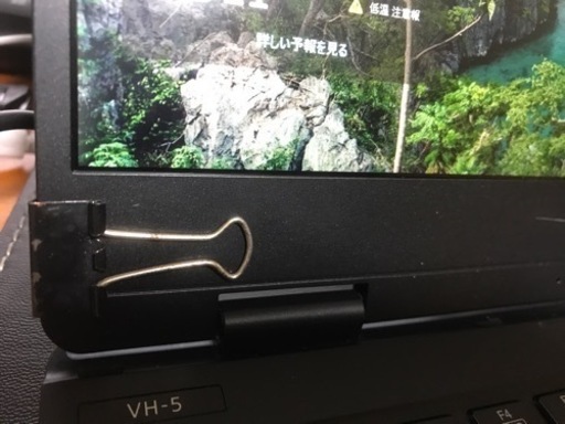 NEC VersaPro UltraLite