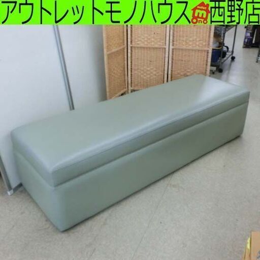 ロビーチェア 緑 幅175cm 椅子 スツール ロビーベンチ 待合イス 長椅子 背もたれ無し グリーン ソファ シンプル 無地 札幌 西野店