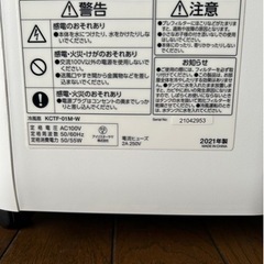 【決まりました】アイリスオーヤマの冷風扇の画像