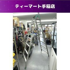アルインコ はしご兼用脚立 2m00cm(はしご4m22cm) ...