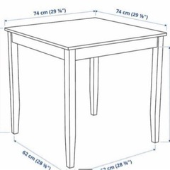 IKEA二人がけダイニングテーブル　レールハムン