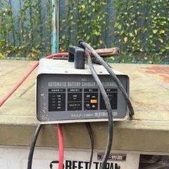 充電機