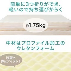 ♦︎お取引中♦︎ニトリ　寝具　マットレス　未使用